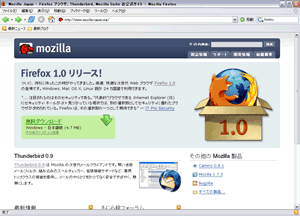 firefox000.gif