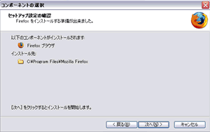 firefox004.gif