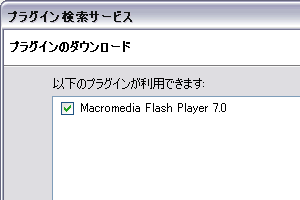 FlashPlayerƳ