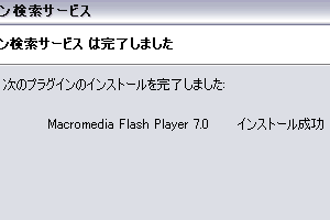 FlashPlayerƳ